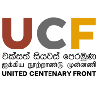 United Centenary Front